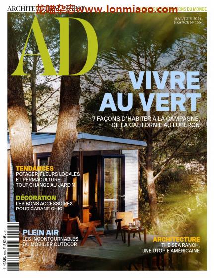 [法国版]Architectural Digest 建筑辑要 安邸AD 2021年5-6月刊